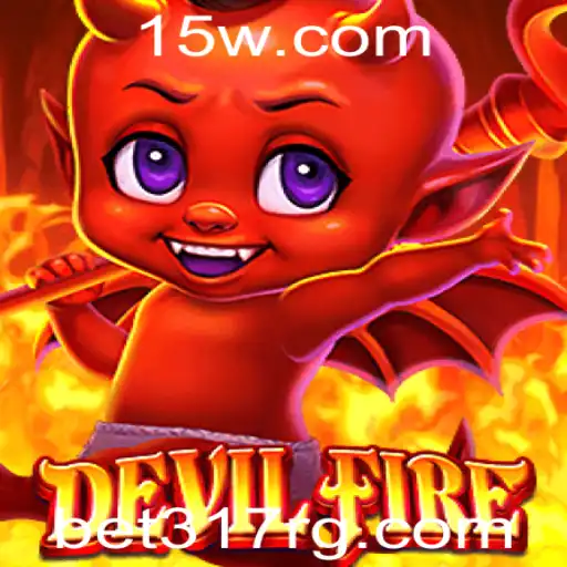 DevilFire: Explorando o Mundo do Jogo Inovador com bet317 net